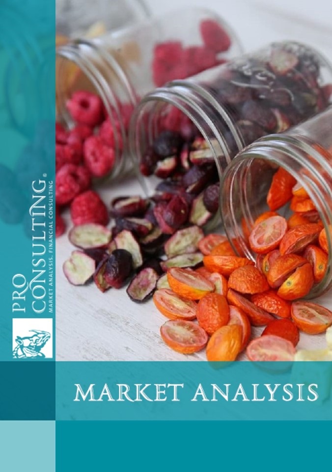 Market research report on dried vegetables in Ukraine. 2023 year